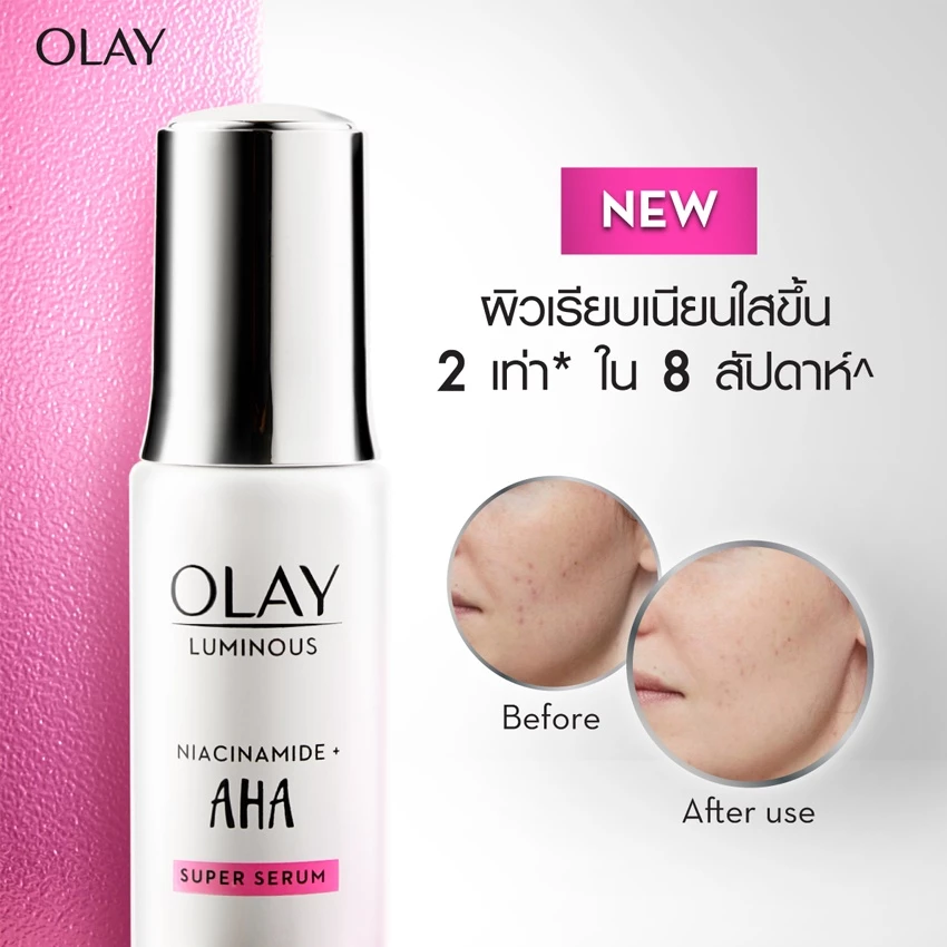 โอเลย์ ลูมินัส ไนอะซินาไมด์พลัส เอเฮชเอ ซุปเปอร์ เซรั่ม สกินแคร์ 30 มล. OLAY SUPER SERUM AHA 30 ML thumbnail 6