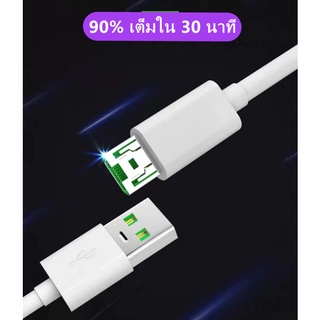 เหมาะสำหรับแฟลช OPPO ซุปเปอร์ชาร์จสายเคเบิลข้อมูลหุ่นรวดเร็วชาร์จสาย USB ชาร์จสากลหนึ่งเมตร