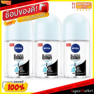 🔥แนะนำ!! NIVEA BLACK&amp;WHITE ROLLON นีเวีย แบล็คแอนด์ไวท์ โรลออน ขนาด 25ml ยกแพ็ค 3ขวด ระงับกลิ่นกาย ระงับกลิ่นกาย