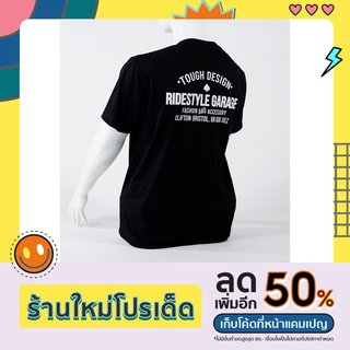 เสื้อยืดแขนสั้น TOUGH DESIGN RIDESTYLE GARAGE