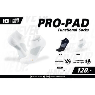 H3 ถุงเท้า รุ่น Pro-Pad Functional Socks