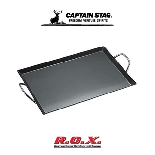 CAPTAIN STAG NEW EIGER GRIDDLE &lt;M&gt; 450 X 315 MM ตะแกรงปิ้งย่าง