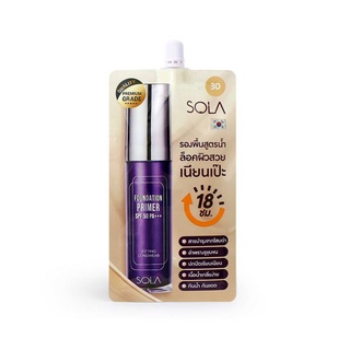 PBCOSMOSHOP Sola Foundation Primer SPF50PA+++ 7ml. โซลา ฟาวน์เดชั่น ไพรเมอร์ เอส พี เอฟ 50 พีเอ+++ 1ซอง