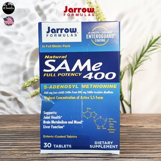 [Jarrow Formulas] Natural SAM-e (S-Adenosyl-L-Methionine) 400 mg 30 Enteric-Coated Tablets เอส อะดีโนซิล เมไทโอนีน