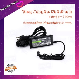 สายชาร์จโน๊ตบุ๊ค Sony Adapter Notebook 16v/4a 64w Connection Size : 6.5*4.4 ทรงยาว สินค้ารับประกัน 1 ปี