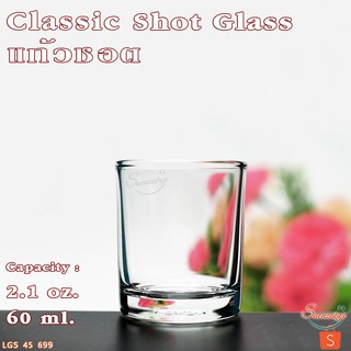 แก้วเป๊กชอต แก้วเหล้ายาดอง โซจู ใช้ตวง จัดค็อกเทล  รุ่น 45 699 Classic Shot Glass ขนาด 2.1 oz. 60 ml.