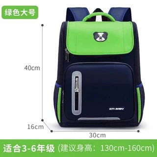 กระเป๋าเป้ กระเป๋าสะพายหลัง Backpack กระเป๋าหมี สามารถกันน้ำและทำความสะอาดได้ง่าย