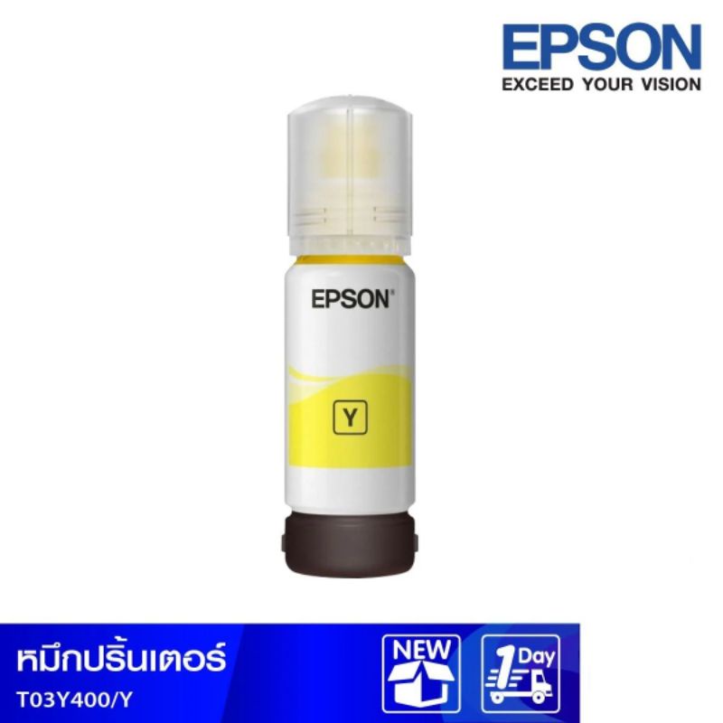 หมึก Epson เบอร์ 001 สีเหลือง