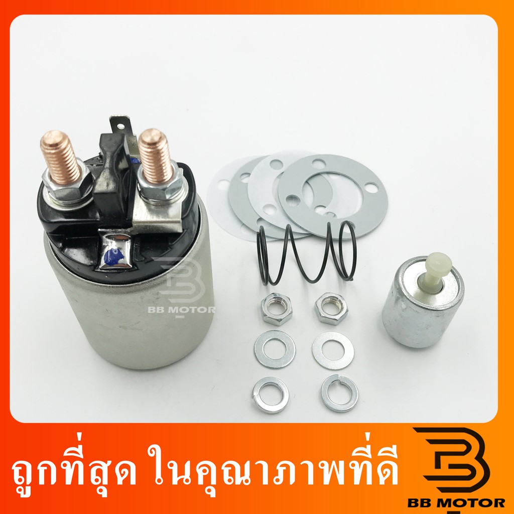 ออโตเมติกสตาร์ท โซลินอยด์ STRADA 2500 SS-1530 218