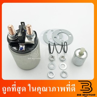 ออโตเมติกสตาร์ท ss-1530 STRADA 2500