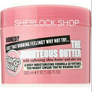 พร้อมส่งจ้า💟Soap&amp;Glory Butter Body lotion Cream 300ml หอมมากก😍😍