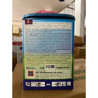 บิสโต้ 20 บิสโต้ 200 บิสไพริแบคโซเดียม ( ทะเบียนใหม่ กล่องใหม่ ) สารกำจัดวัชพืช หญ้าข้าวนก หญ้าลิเก กระดูกไก่