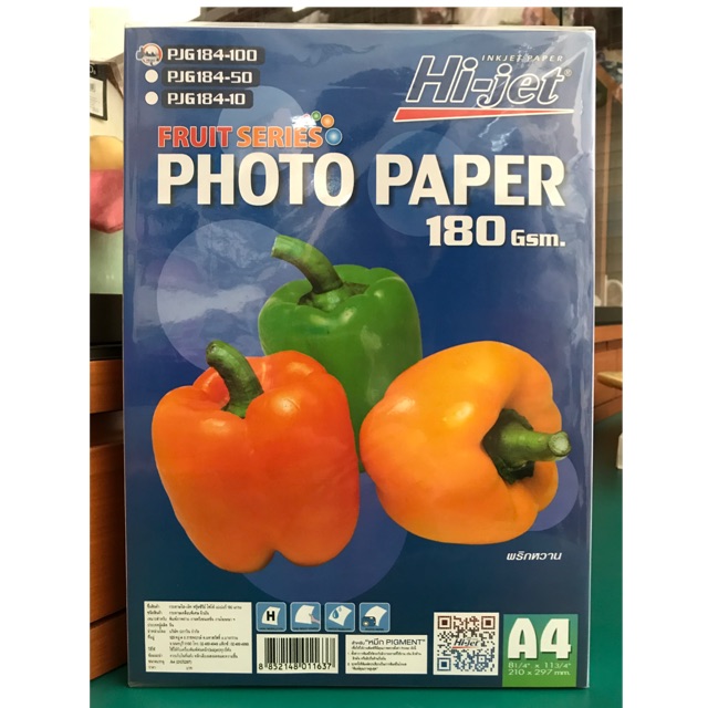 กระดาษโฟโต้ Hi-jet photo paper A4 180เเกรม 100เเผ่น