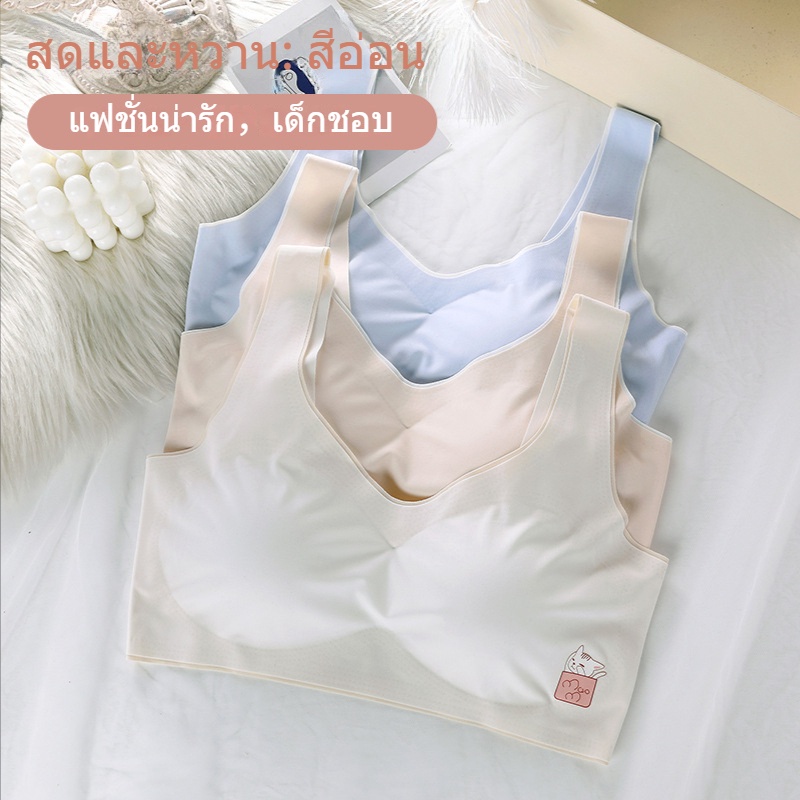 เสื้อในเด็กโตอายุ12-15 ระบายอากาศ ต้านเชื้อแบคทีเรีย เย็น，เสื้อกล้ามเด็กผู้หญิง มีให้เลือกในโทนสีผิว ฟ้า ชมพู เทา และขาว，เสื้อซับใน เด็ก หญิง เหมาะสำหรับอายุ 10 11 13 14 16 ปี，first bra เด็ก ผู้ห