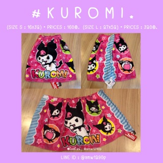 🎉พร้อมส่ง.. ผ้าขนหนู,เย็บกระโจม Kuromi 🐧💜 ลิขสิทธิ์แท้ .