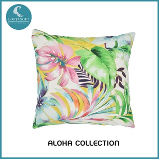 LOFTYSOFT ปลอกหมอนอิง ผ้านำเข้าจากสเปน ลายใบไม้เขตร้อน Aloha Collection