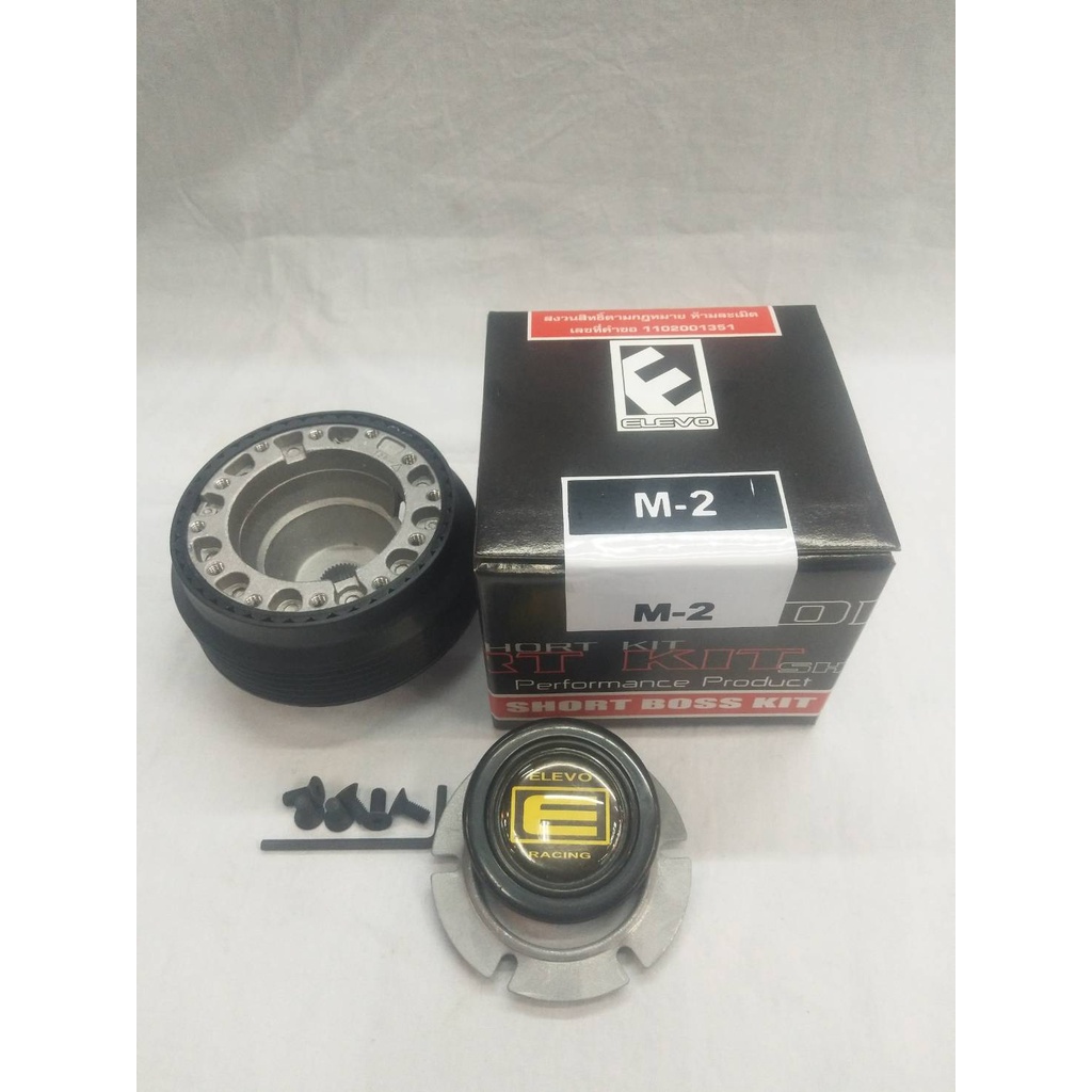 คอพวงมาลัยแต่งคอบาง (Mitsubishi) ระหัดM-2สำหรับรุ่น เก๋ง Lancer 92-95 E-car , แขมป, กาแลนท์ โรชัลยาล