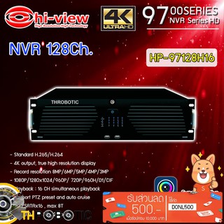 เครื่องบันทึก (NVR) Hi-view รุ่น HP-97128H16 128Ch.