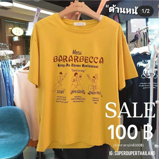 SALE 100 บาท เสื้อยืด อก44" แต่งด้านหลังเว้า ผ้าคอตตอล นิ่มนุ่ม ยืด ใส่สบายน่ารัก superduperthailand