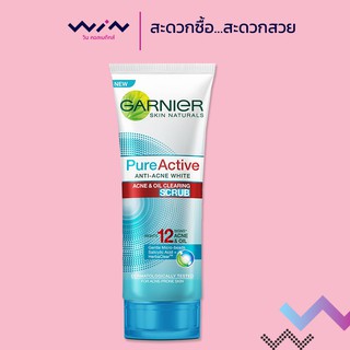 Garnier การ์นิเย่ เพียวแอคทีฟ สครับ 100มล.