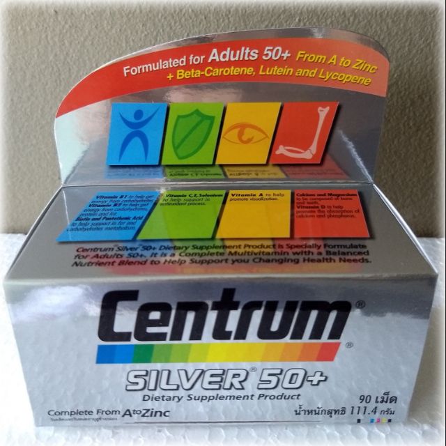 Centrum Silver 50 + A to Zinc + beta carotene, lutein and lycopene (90เม็ด)