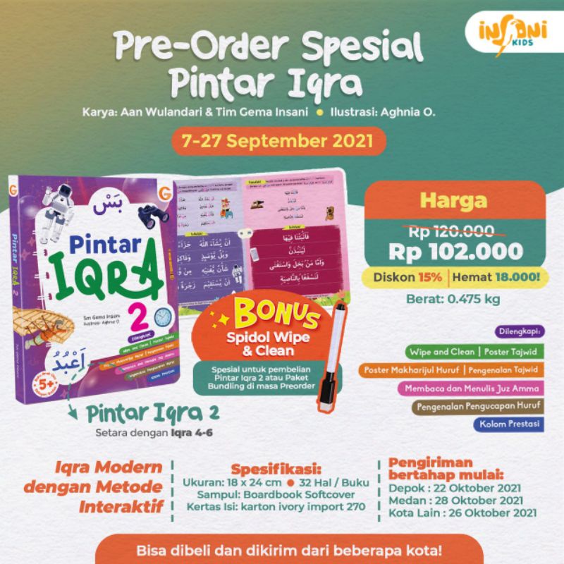 สมาร์ท Iqra 2*******