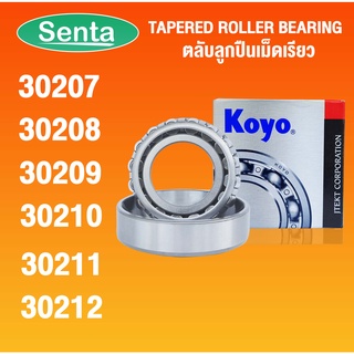 30207 KOYO 30208 KOYO 30209 KOYO 30210 KOYO 30211 KOYO 30212 ตลับลูกปืนเม็ดเรียว TAPERED ROLLER BEARING ลูกปืนเตเปอร์