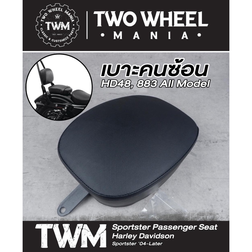 เบาะคนซ้อน HD48 : Passenger Seat : Harley Davidson Sportster ทุกรุ่น ปี '04-'22