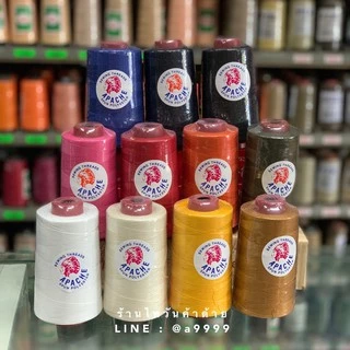 ด้ายเย็บยีนส์/ด้ายเย็บหนัง/ด้ายเย็บ30/3/ด้ายเย็บ20/3 ตราAPACHE 150กรัม (สีๆแจ้งทางช่องแชท)