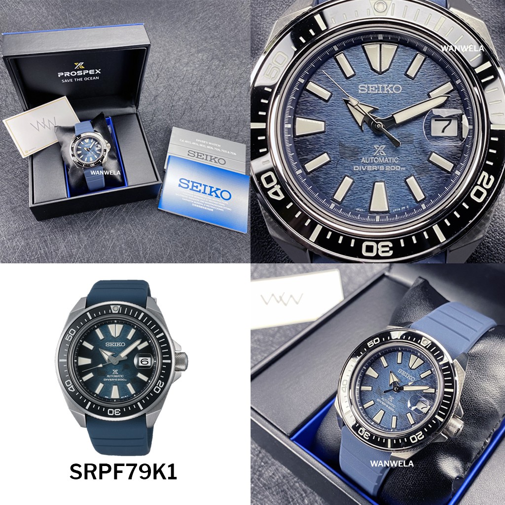 ของแท้ นาฬิกาข้อมือ Seiko Prospex Save The Ocean Manta Ray 2020 / 2021 ประกันศูนย์