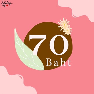เสื้อผ้าจากไลฟ์สด 70฿ LalabuyMyHeart