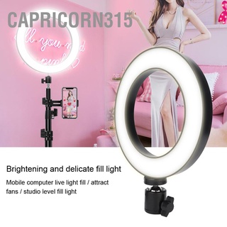 Capricorn315 ไฟวงแหวน Led 6.5 นิ้ว สำหรับการถ่ายภาพในสตูดิโอ