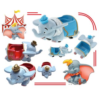 🏰TDR: Disney Tomica Disneyland Flying Dumbo