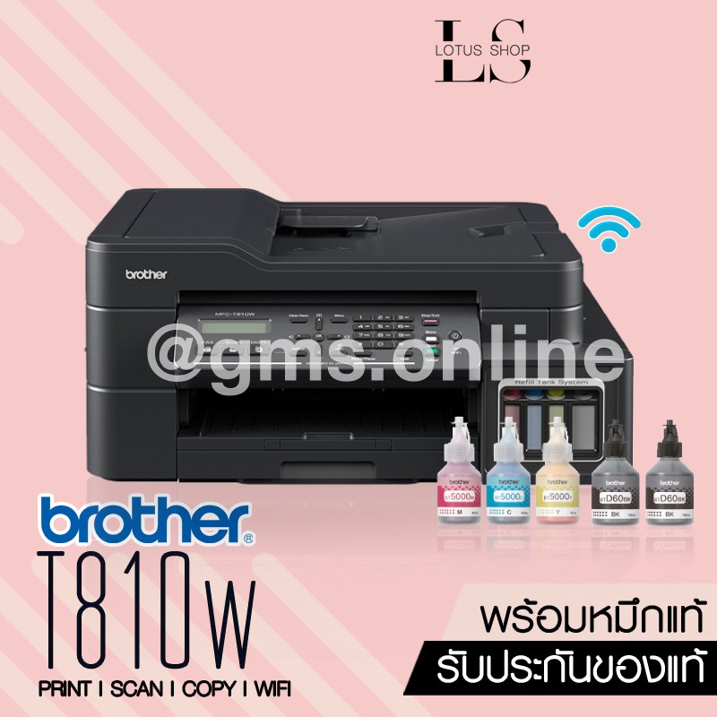 เครื่องพิมพ์ PRINTER BROTHER MFC-T810W Refill Tank System – Wifi/LAN ADF All-in-One พร้อมหมึกแท้ 1 ช
