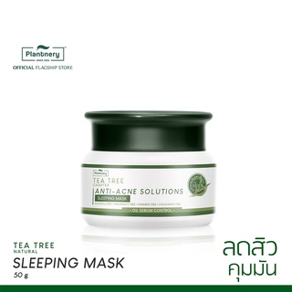 Plantnery Tea Tree Sleeping Mask 50 g ที ทรี สลีปปิ้งมาส์กข้ามคืน สำหรับผู้มีปัญหาสิว