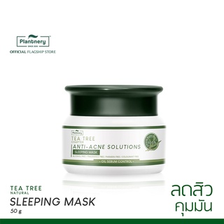 [ลดทันที 65 กรอกโค้ด NTRYSP3]Plantnery Tea Tree Sleeping Mask 50 g สลีปปิ้งมาส์กข้ามคืน สูตรช่วยลดสิว ที ทรี สิวแห้ง