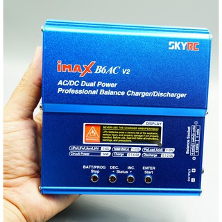 SKYRC iMAX B6AC V2  original  เครื่องชาร์จแบตเตอรี่  (ส่งจากกรุงเทพ)   iMAX B6AC V2 แท้