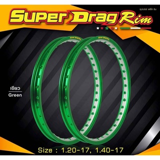 ล้อ Super Drag สีเจาะตาขนาด  1.4 ของแท้สีสวย - สำหรับใส่รถมอเตอร์ไซด์