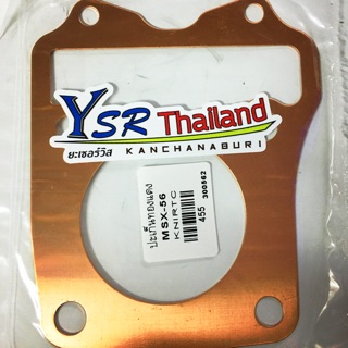 ปะเก็นฝาสูบทองแดง รุ่น MSX-W125I-NEW ขนาด 56มิล