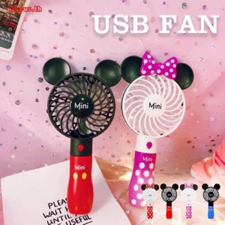 USB FAN ลายมิกกี้เมาส์ พัดลมพกพา พัดลมมือถือ แบตเตอรี่ 1200MA