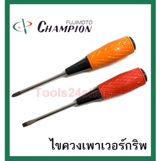 ไขควงเพาเวอร์กริพ รุ่น CRV-600H (เหล็กแข็งพิเศษ) ยี่ห้อ Champion