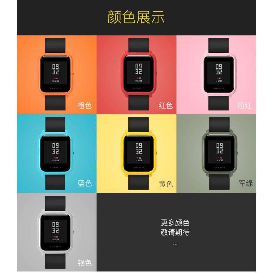 กรอบครอบหน้าปัดนาฬิกา สำหรับ for Xiaomi Huami Amazfit Bip Youth #8