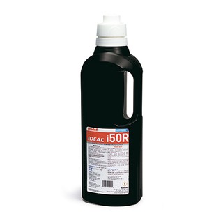 เรซิ่นคุณภาพสูง เนื้อสีส้ม สำหรับทำตรายางโดยเฉพาะ  Liquid Trodat Ideal i50 photopolymer น้ำหนัก 1 Kg.