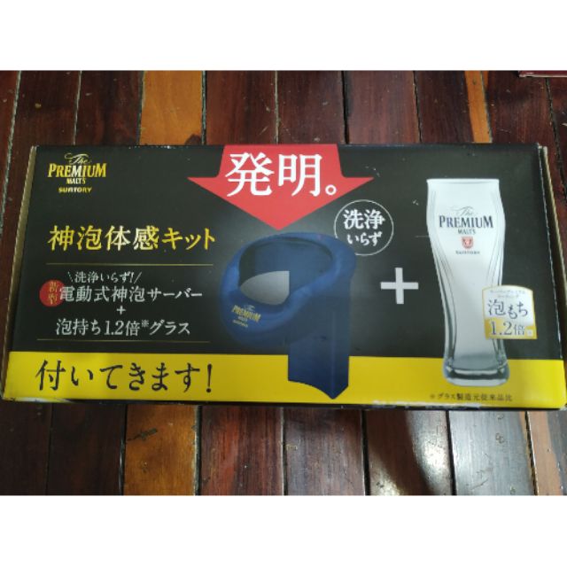 (พร้อมส่ง/ของแท้ 💯) ชุดแก้วเบียร์ Suntory Premium Malt's นำเข้าจากประเทศญี่ปุ่น