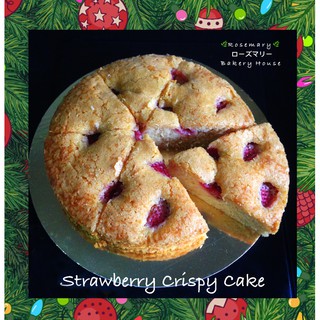 🍓 เค้กสตรอว์เบอร์รี่หน้ากรอบ 🍓 Strawberry Crispy Cake (1/2,1,2,3 ปอนด์) - CAF *สั่งล่วงหน้า1-2วัน