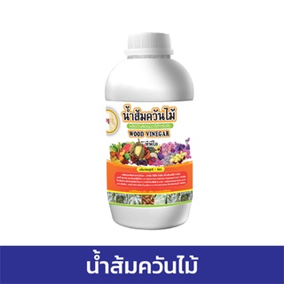 น้ำส้มควันไม้ กระปุก 1 ลิตร