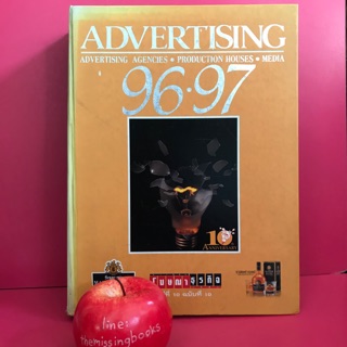 โฆษณาธุรกิจ ปีที่ 10 ฉบับที่ 10  หนังสือโฆษณาธุรกิจ  โฆษณาเก่า ADVERTISING สื่อโฆษณา