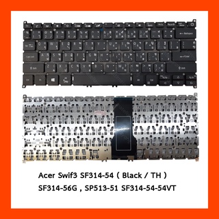 Keyboard Aer Swif3 SF314-54 TH