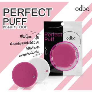 Odbo Perfect Puff พัฟ #OD850 พัฟ เกลี่ย แป้ง รองพื้น ทรง กลม