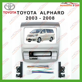 หน้ากากวิทยุรถยนต์ TOYOTA ALPHARD จอ 2 ดิน +display สำหรับ 7 นิ้ว  ปี2003-2007 รหัส NV-TO-114